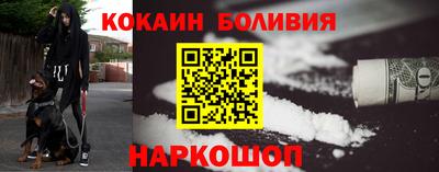 гашишное масло Гусь-Хрустальный
