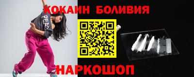 мескалин Гусиноозёрск