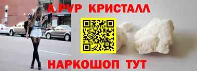 гашишное масло Гусь-Хрустальный