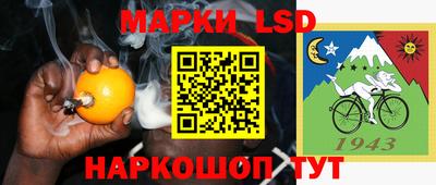 стафф Гусев