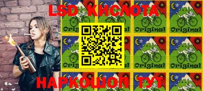 кокаин Бузулук