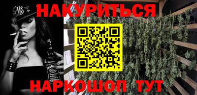 шишки Бугуруслан