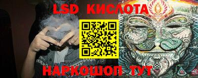 мескалин Гусиноозёрск