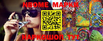 гашишное масло Гусь-Хрустальный