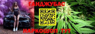 гашишное масло Гусь-Хрустальный