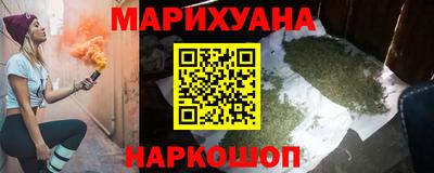 кокаин Бузулук