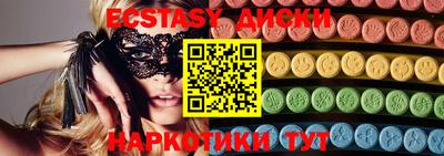 гашишное масло Гусь-Хрустальный