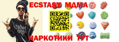 стафф Гусев