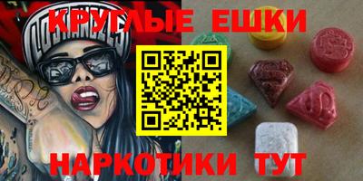 мескалин Гусиноозёрск