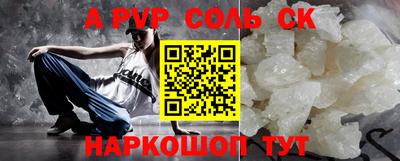 мескалин Гусиноозёрск