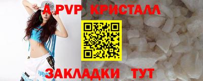 мескалин Гусиноозёрск