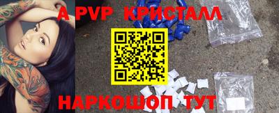 шишки Бугуруслан