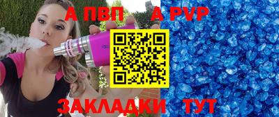 гашишное масло Гусь-Хрустальный