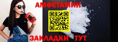 гашишное масло Гусь-Хрустальный