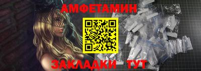 стафф Гусев