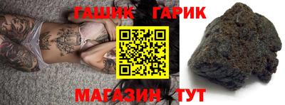 мескалин Гусиноозёрск