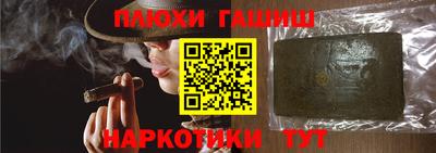 прущие грибы Будённовск