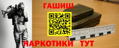 кокаин Бузулук