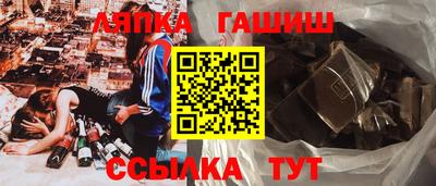 кокаин Бузулук