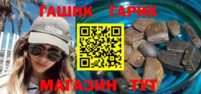 шишки Бугуруслан