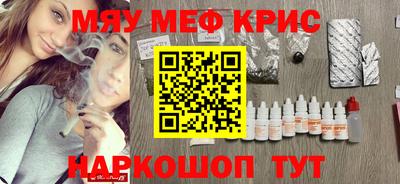 стафф Гусев
