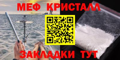 стафф Гусев