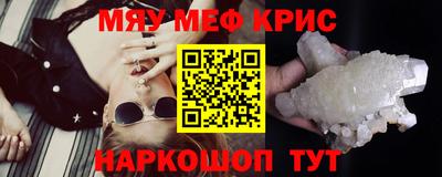 шишки Бугуруслан