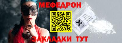 шишки Бугуруслан