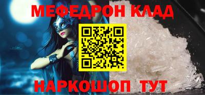 шишки Бугуруслан