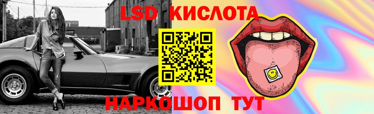 ОМГ ОМГ ONION  Вход с VPN  Губаха  ЛСД экстази кислота 