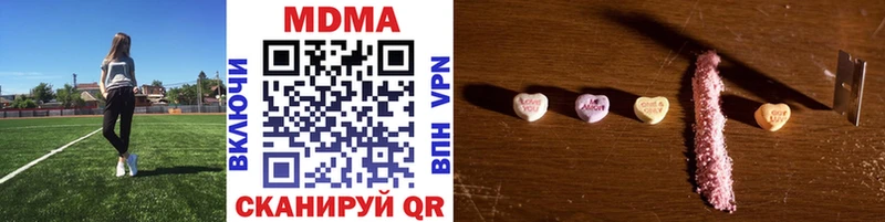 МДМА кристаллы  Губаха 