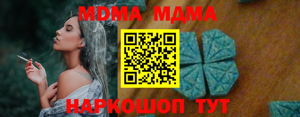 Амфетамин Губаха