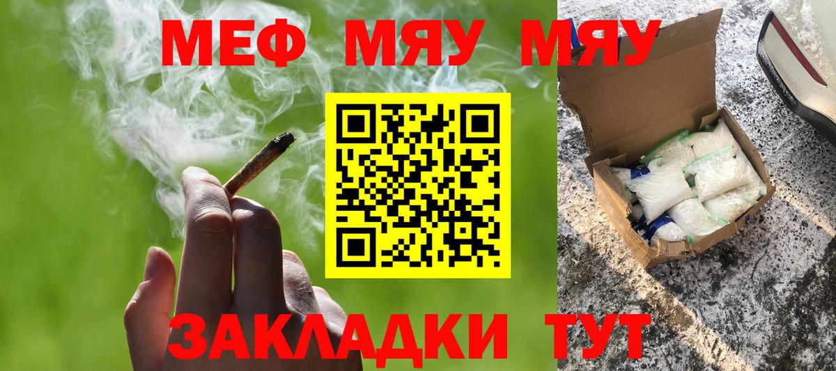МЕФ  Губаха