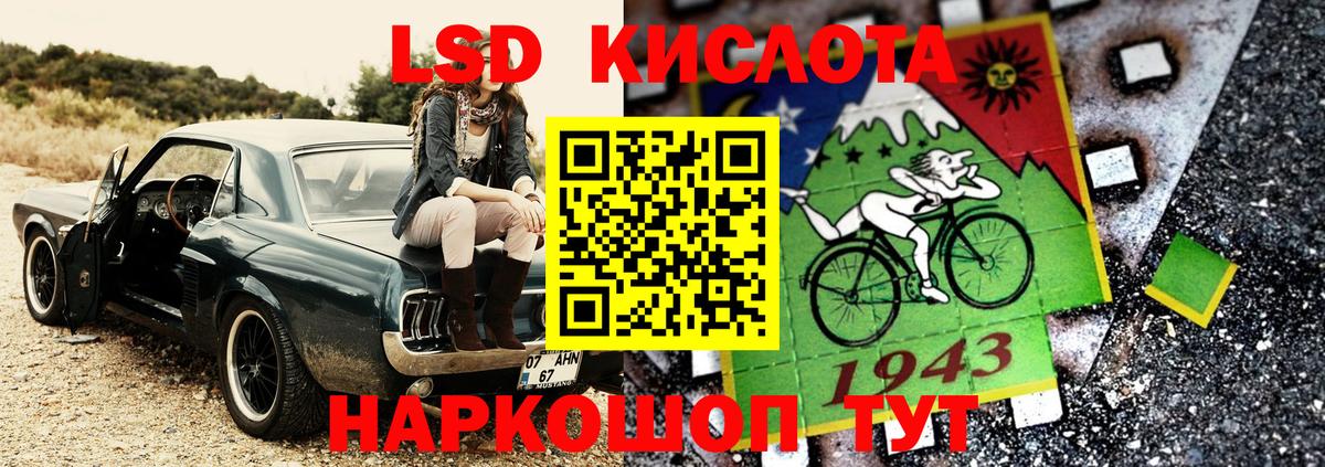 Наркотические марки 1,5мг  Вход с VPN  Губаха 