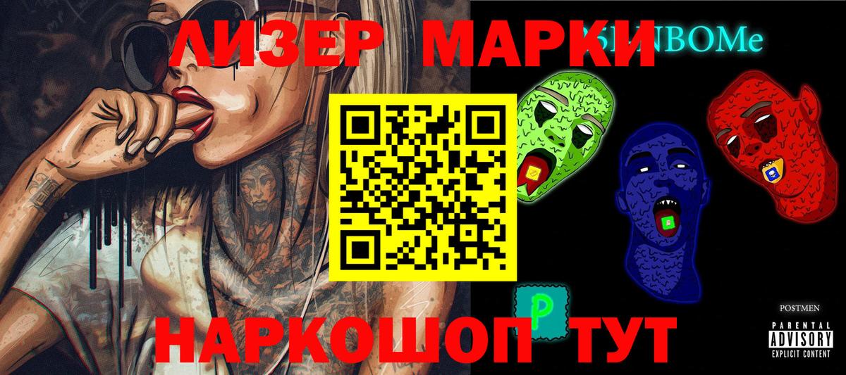 Губаха  ГАШИШ  ГАШ  Вход с VPN  Мефедрон кристаллы  Канабис 
