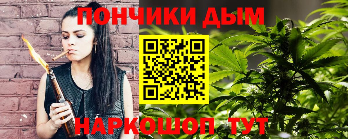 МАРИХУАНА LSD WEED Губаха